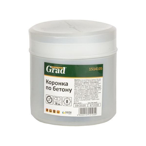 Коронка по бетону &Oslash;75&times;70мм 8 зубців (тубус) GRAD (1514105) фото