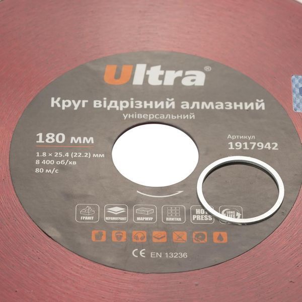 Круг відрізний алмазний універсальний &Oslash;180&times;25.4 (22.2)мм ULTRA (1917942) фото