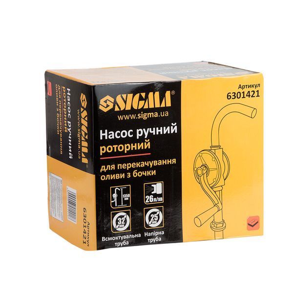 Насос ручной роторный для перекачки масла из бочки (26л/мин) SIGMA (6301421) фото