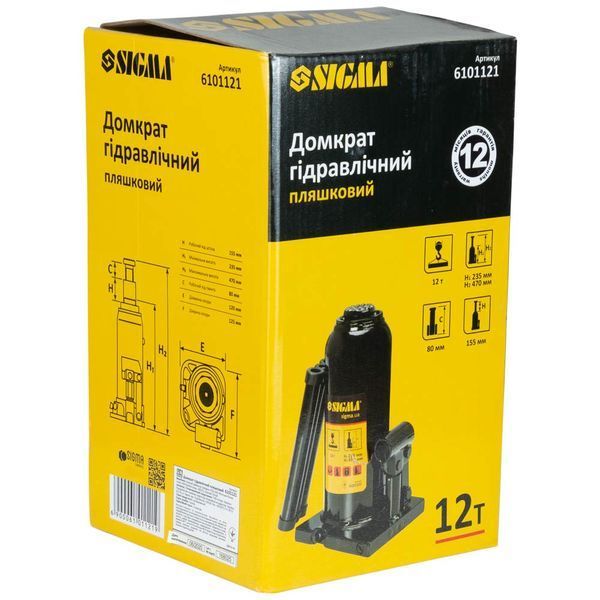 Домкрат гидравлический бутылочный 12т H 230-465мм SIGMA (6101121) фото