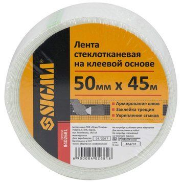 Стрічка склотканинна на клейовій основі 50мм&times;45м SIGMA (8402681) фото
