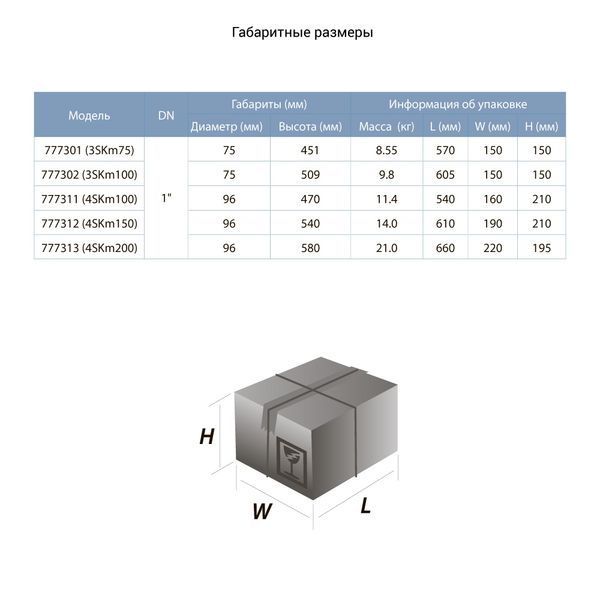 Насос вихровий свердловинний 0.75кВт H 54(30)м Q 40(20)л/хв &Oslash;75мм AQUATICA (DONGYIN) 3SKm100 (777302) фото