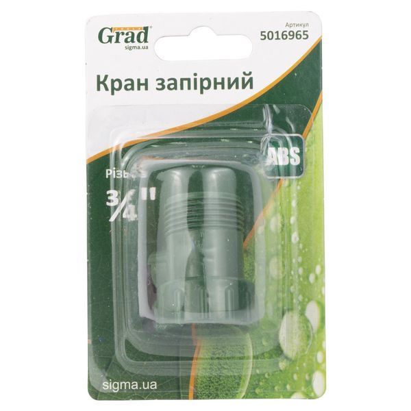 Кран запірний в/р-н/р &frac34;" (ABS) GRAD (5016965) фото