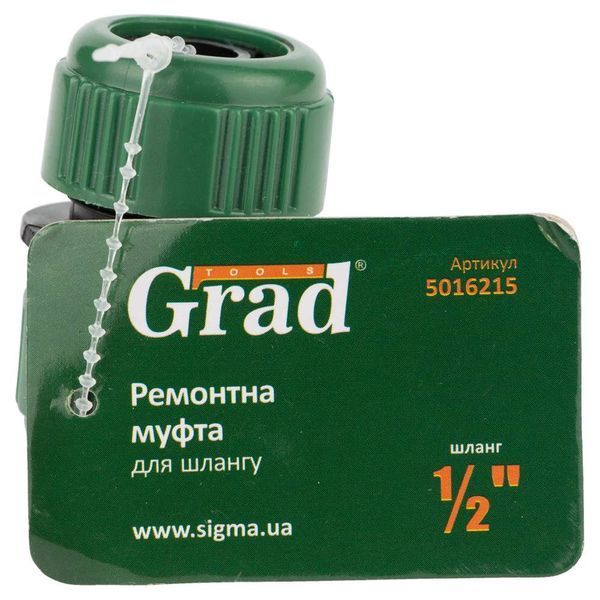 Муфта ремонтная для шланга 1/2" (ABS) GRAD (5016215) фото