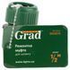Муфта ремонтная для шланга 1/2" (ABS) GRAD (5016215) фото 4