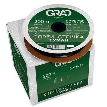 Спрей-стрічка Туман &Oslash;32мм 0.2мм 5 отв. 22/300мм 200м GRAD (5078645) фото