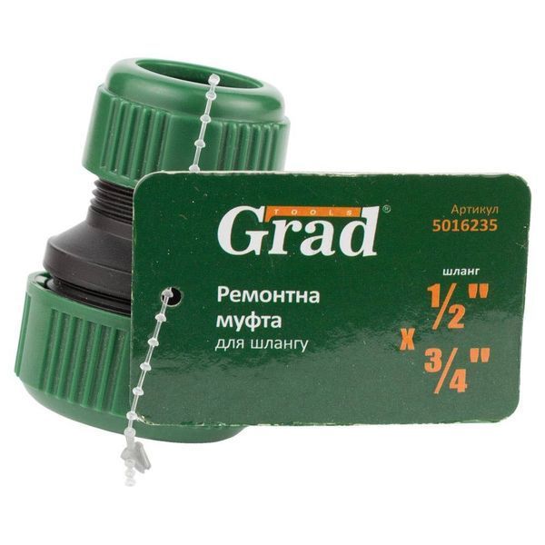 Муфта ремонтная для шланга 1/2"&times;3/4" (ABS) GRAD (5016235) фото
