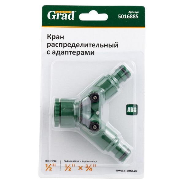 Кран розподільний з адаптерами 1/2" 2-а виходу в/р 1/2"&times;3/4" (ABS) GRAD (5016885) фото