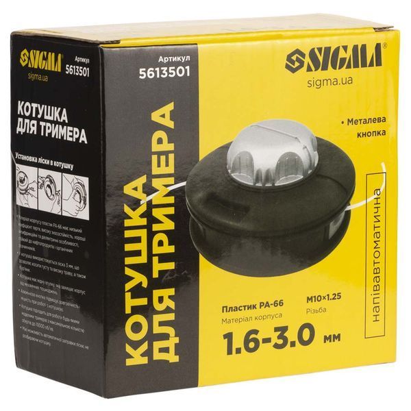 Котушка для тримера напівавтоматична M10&times;1.25 &Oslash;1.6-3.0мм металева кнопка SIGMA (5613501) фото