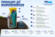 Автономна каналізація для очищення стічних вод Aqua-Сlean CAP 1/4 Valrom фото 3