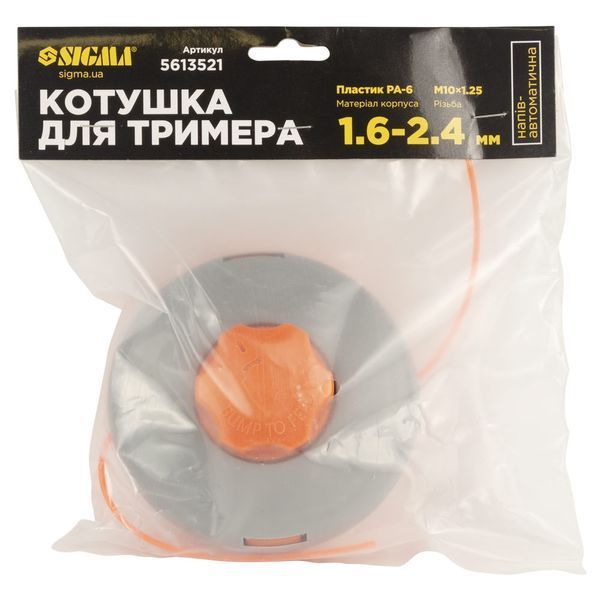 Катушка для триммера полуавтоматическая M10&times;1.25 &Oslash;1.6-2.4мм пластиковая кнопка SIGMA (5613521) фото