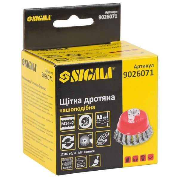 Щітка дротяна чашоподібна &Oslash;75мм М14&times;2мм (сталева кручена) SIGMA (9026071) фото