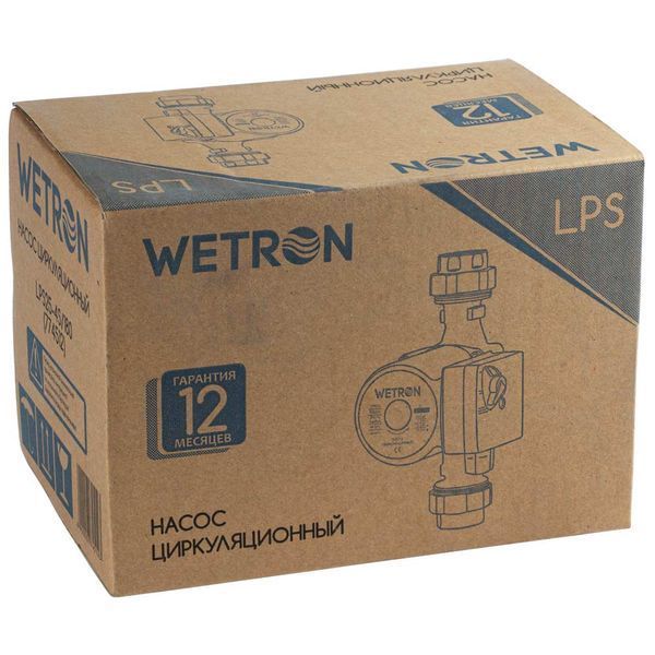 Насос циркуляційний 65Вт Hmax 4м Qmax 63л/хв &Oslash;1 1/2" 180мм + гайки &Oslash;1" WETRON (774512) фото