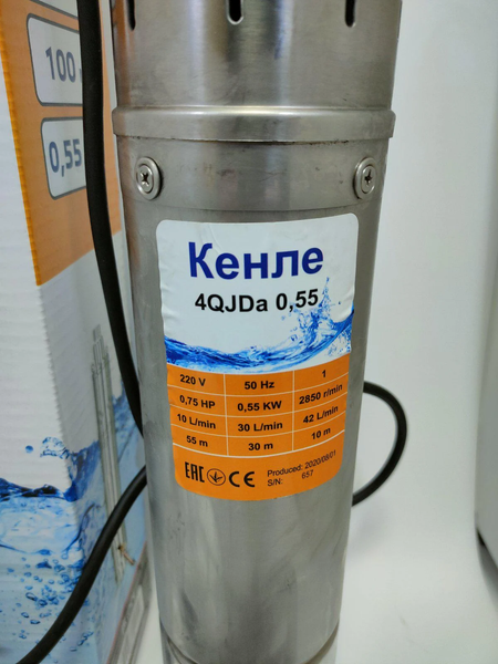 Насос глубинный шнековый Kenle 4QJDa 0,55kW кабель 10 м фото