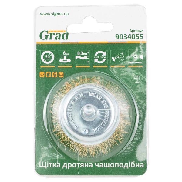 Щетка проволочная чашеобразная &Oslash;50мм хвостовик &Oslash;6мм (латунированная) GRAD (9034055) фото