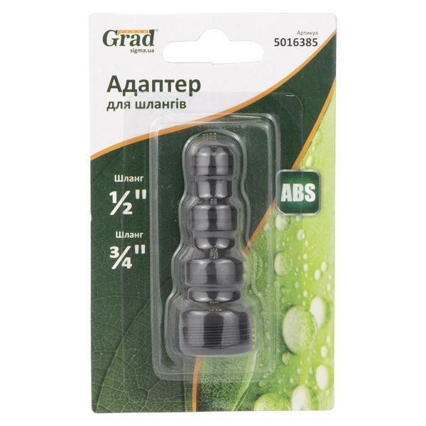 Адаптер для шлангов &frac12;" и &frac34;" с н/р &frac34;" (ABS) GRAD (5016385) фото