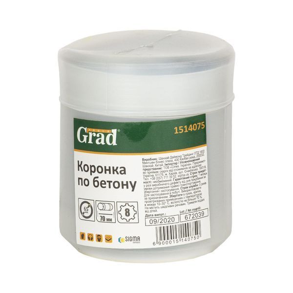 Коронка по бетону &Oslash;65&times;70мм 8 зубців (тубус) GRAD (1514075) фото