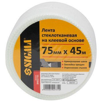 Стрічка склотканинна на клейовій основі 75мм&times;45м SIGMA (8402731) фото