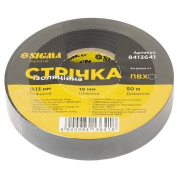 Стрічка ізоляційна ПВХ чорна 0.13мм&times;19мм&times;50м SIGMA (8413641) фото