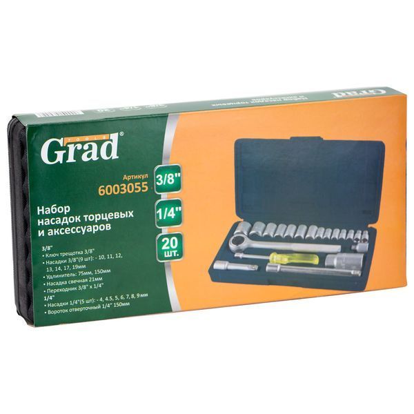 Набір насадок торцевих 1/4", 3/8" в кейсі 20шт GRAD (6003055) фото