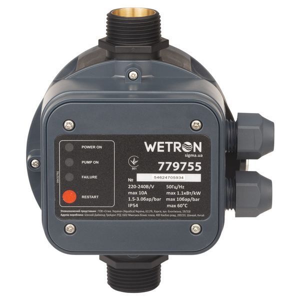 Контролер тиску електронний 1.1кВт &Oslash;1" + рег тиску вкл 1.5-3.0 bar WETRON DSK-8.1 (779755) фото