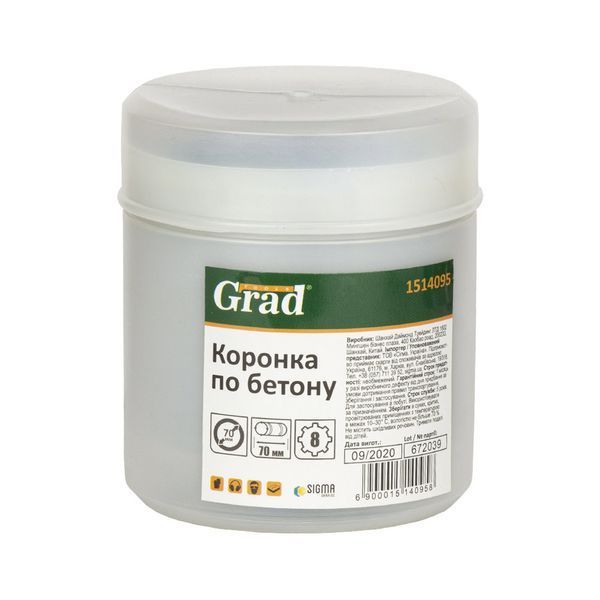 Коронка по бетону &Oslash;70&times;70мм 8 зубцов (тубус) GRAD (1514095) фото