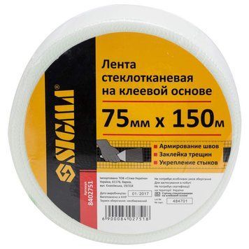 Стрічка склотканинна на клейовій основі 75мм&times;150м SIGMA (8402751) фото