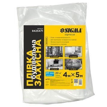 Плівка захисна будівельна 4&times;5м 20мкм SIGMA (8425471) фото