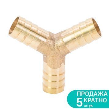 Соединение для шланга Y 12мм (латунь) SIGMA (7024051) фото