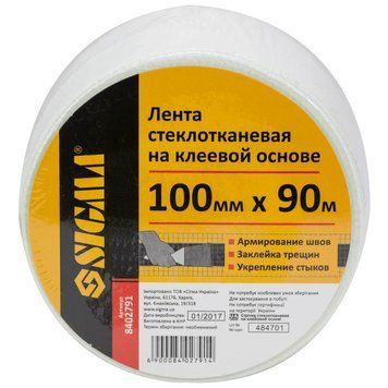 Стрічка склотканинна на клейовій основі 100мм&times;90м SIGMA (8402791) фото